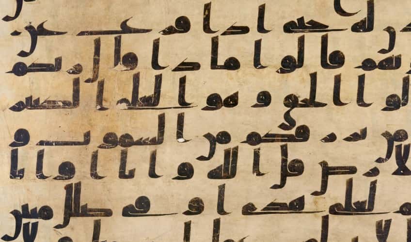 Coran ancien langue arabe