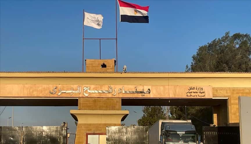 Rafah